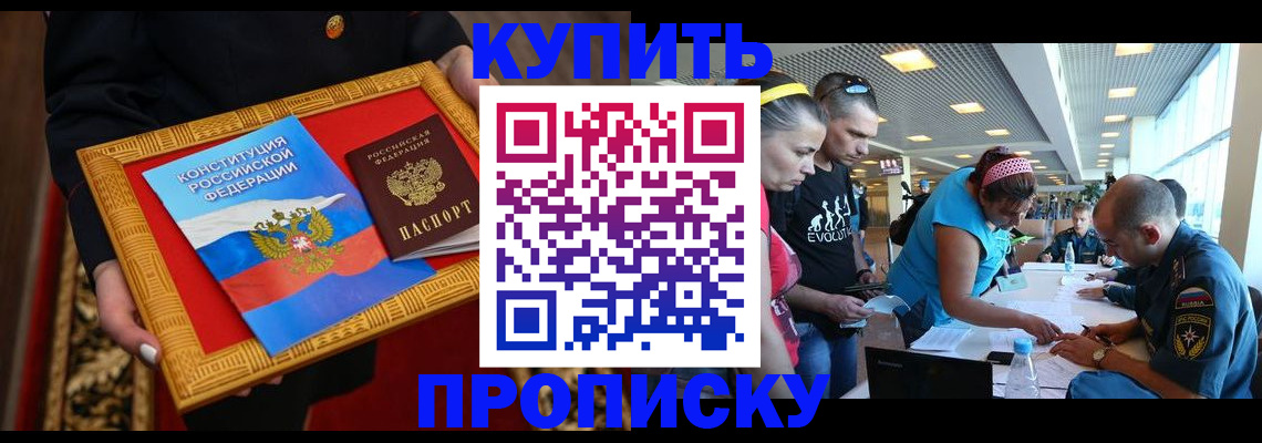 временная регистрация госуслуги в Кингисеппе